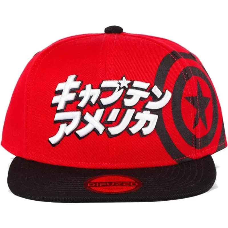 shapka-ploska-chervena-snapbek-japanese-ot-difuzed shapka-ploska-chervena-snapbek-japanese-ot-difuzed
